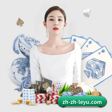 乐鱼体育 APP 界面